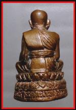 หลวงปู่ทวดรุ่นบัวล้อมวัดช้างไห้  (1667) #2